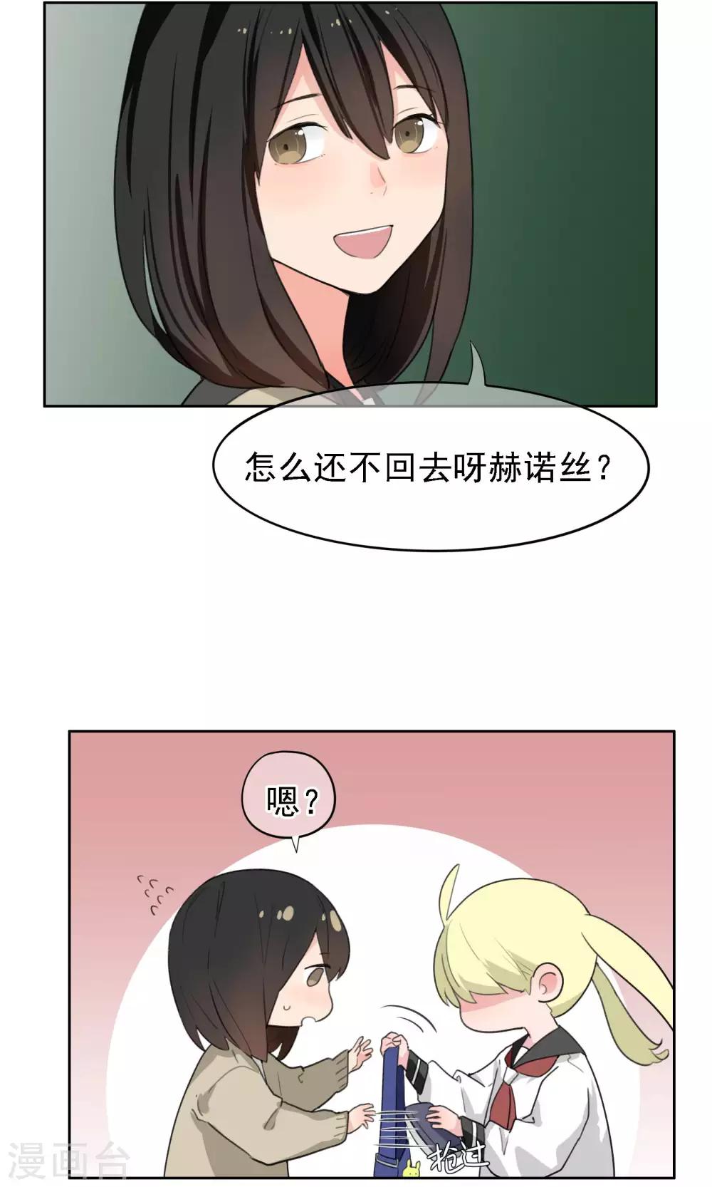 第18话 转机1-第19话