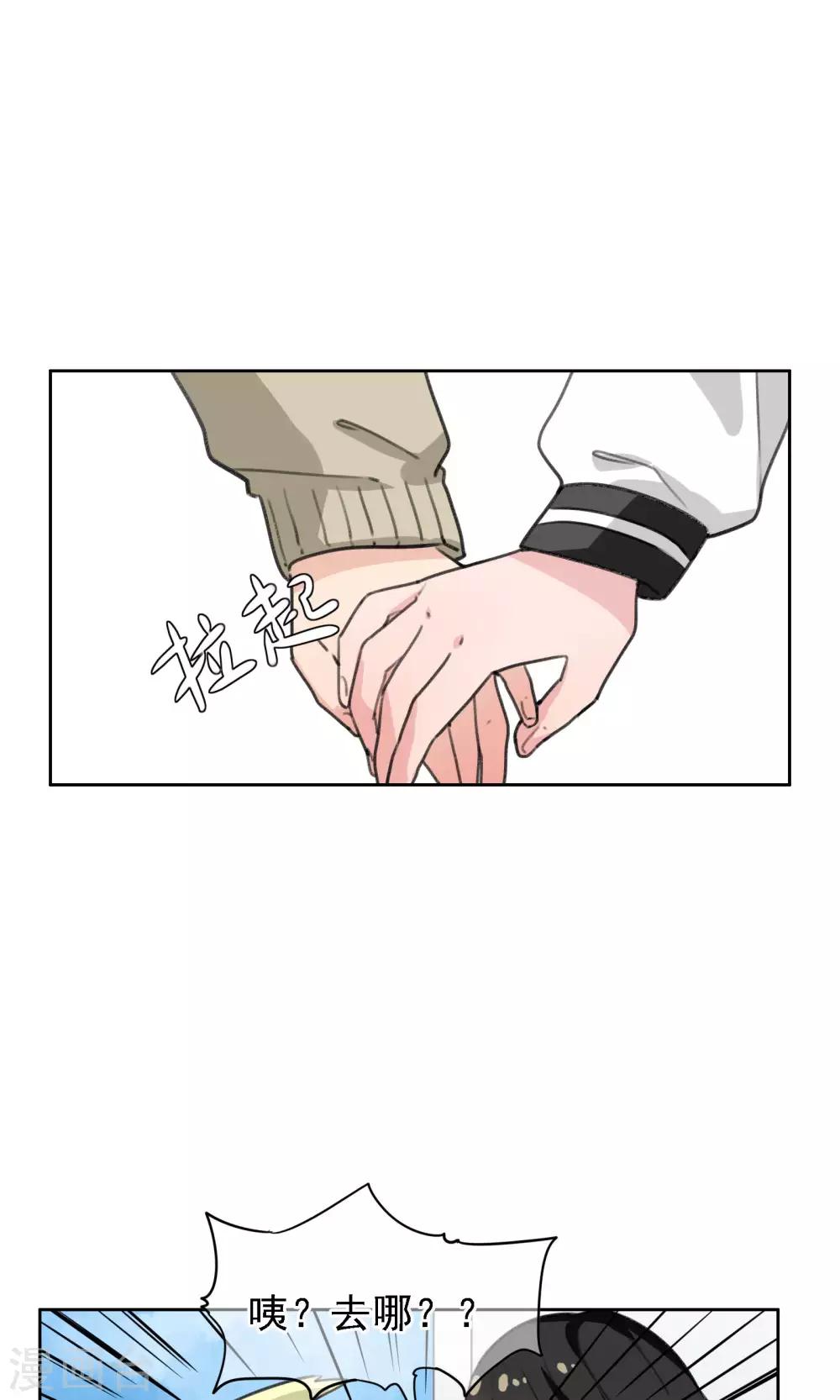 第18话 转机1-第19话