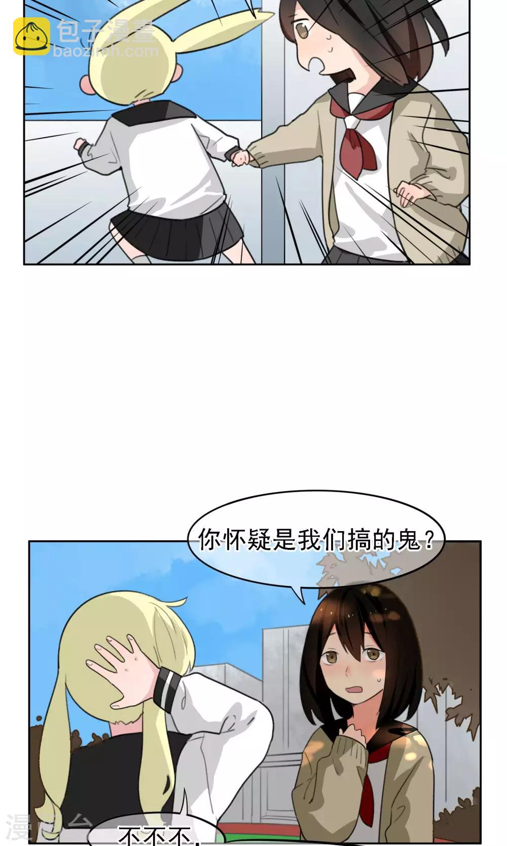 第18话 转机1-第19话