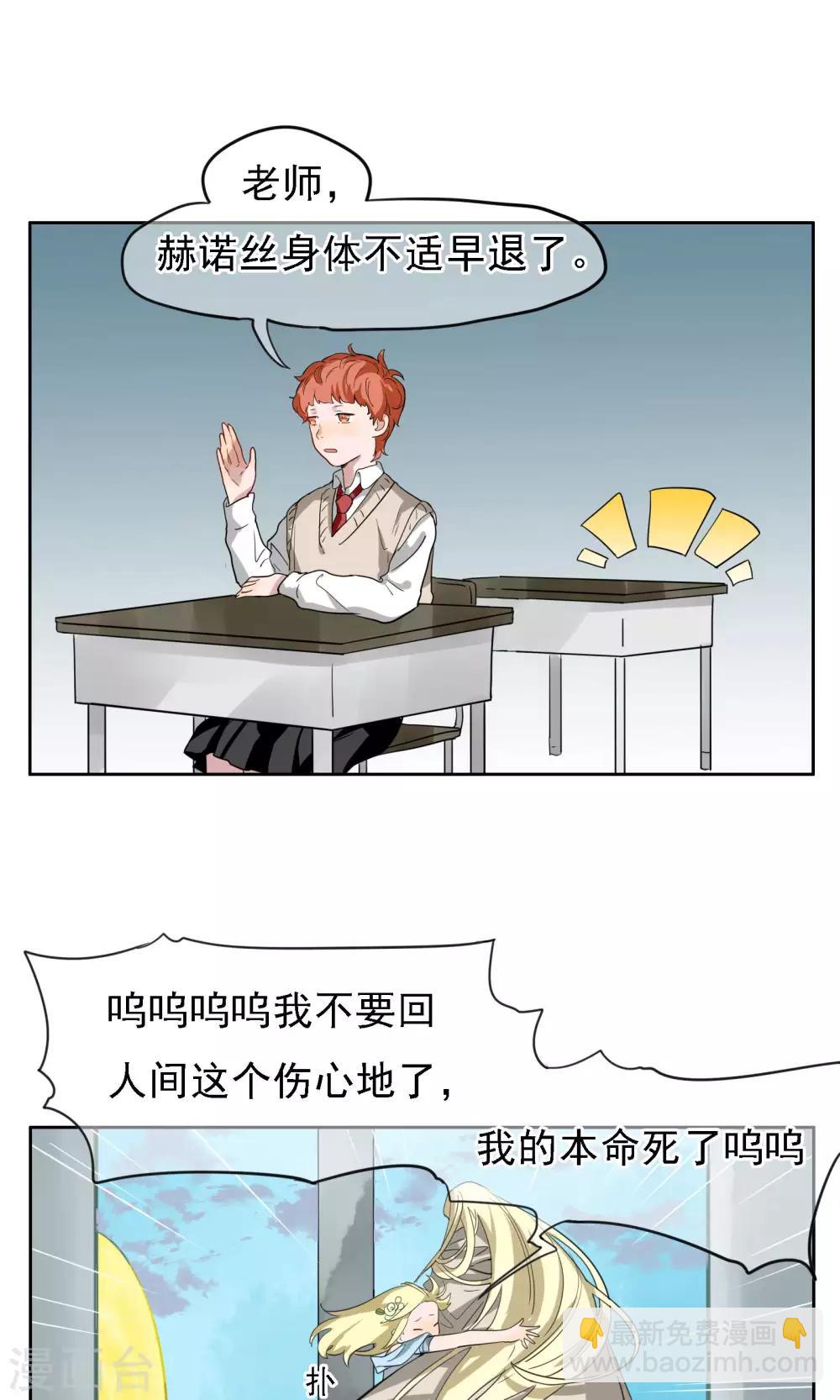 第24话 众生皆苦-第25话