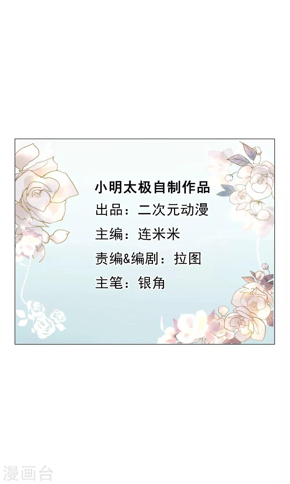 第26话 失眠药-第27话