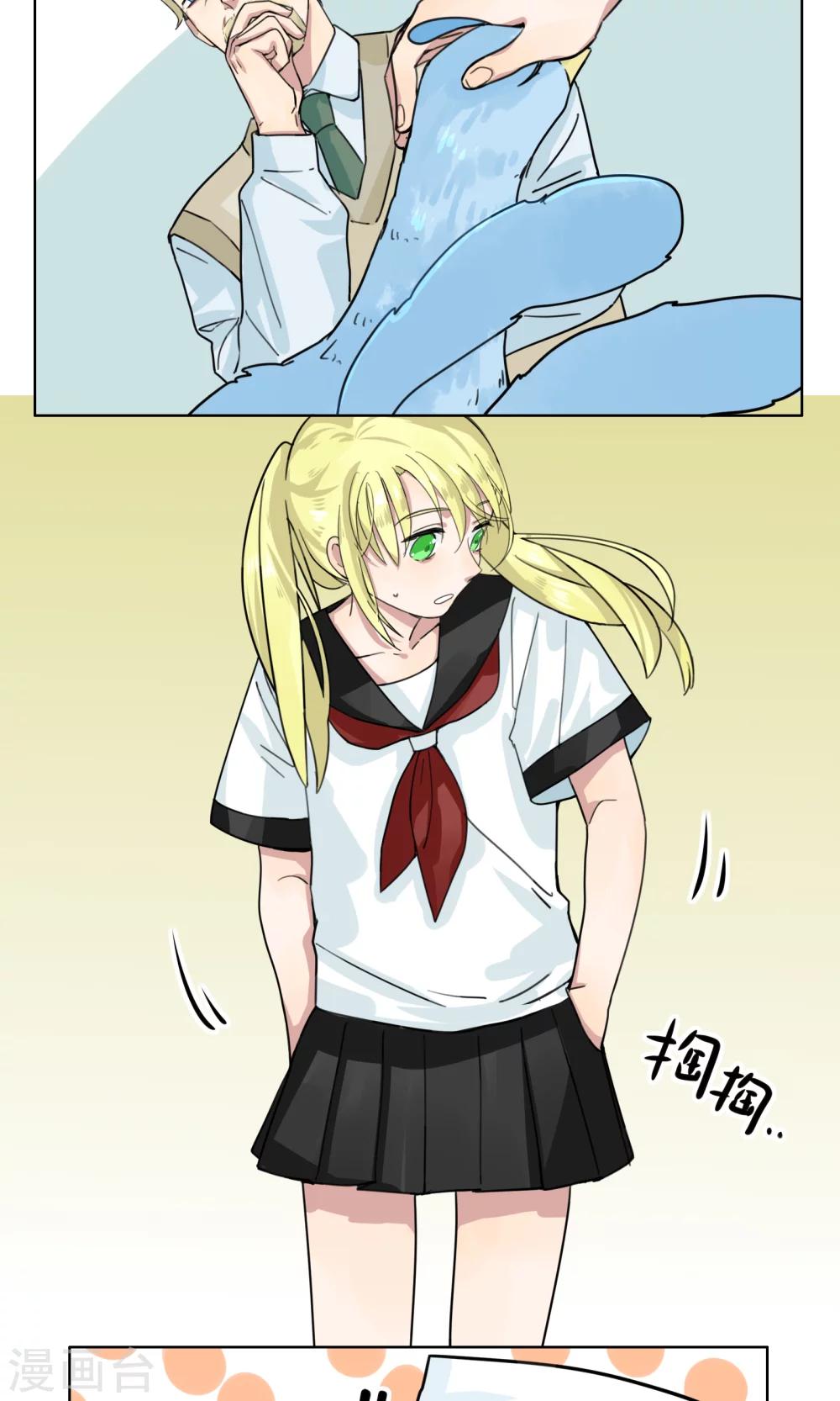 第4话 梦兽作乱2-第5话