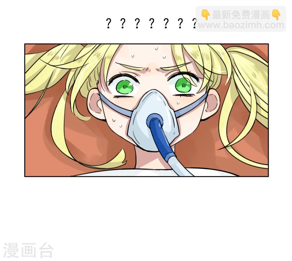 第4话 梦兽作乱2-第5话