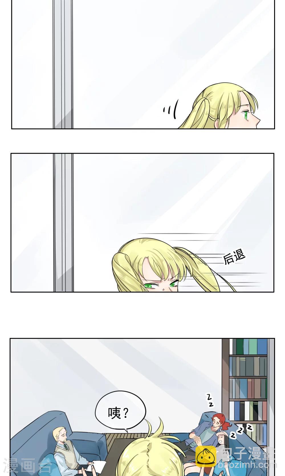 第4话 梦兽作乱2-第5话