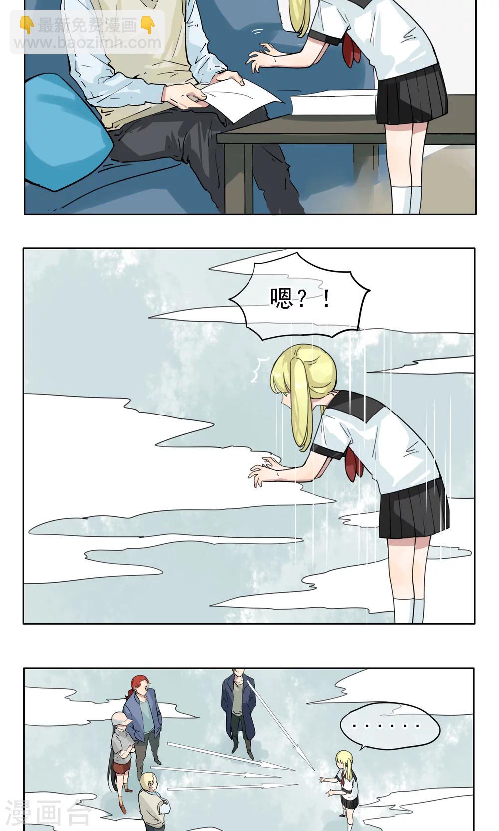 第4话 梦兽作乱2-第5话