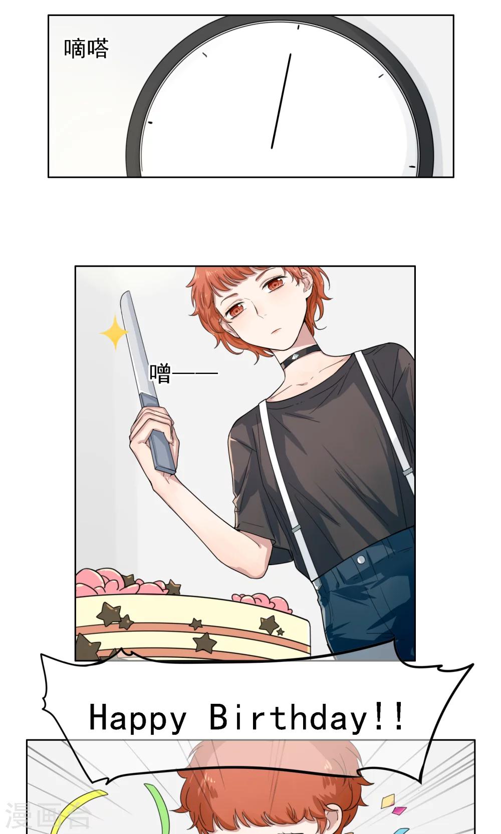 第6话 好爸爸托尔-第7话