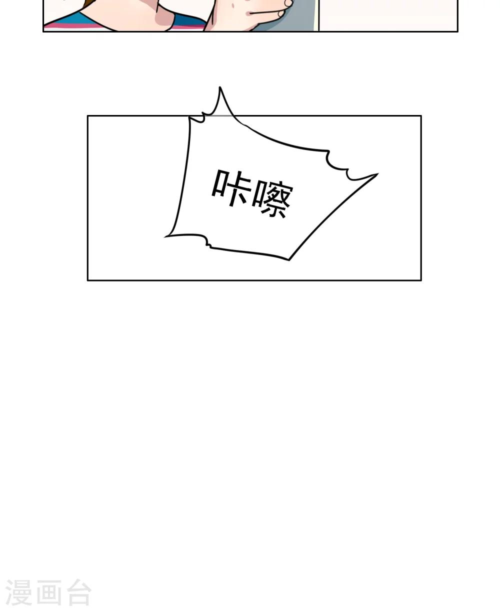 第6话 好爸爸托尔-第7话