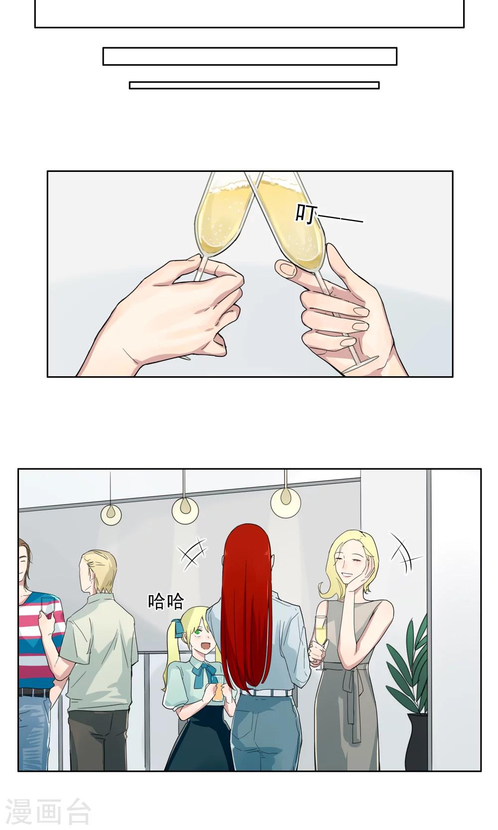 第6话 好爸爸托尔-第7话