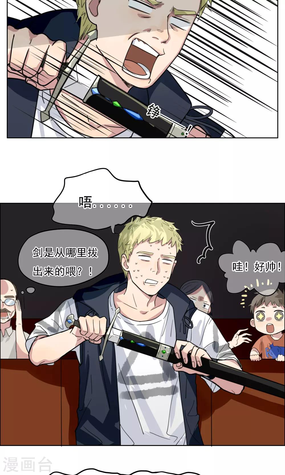 第8话 戏里戏外-第9话