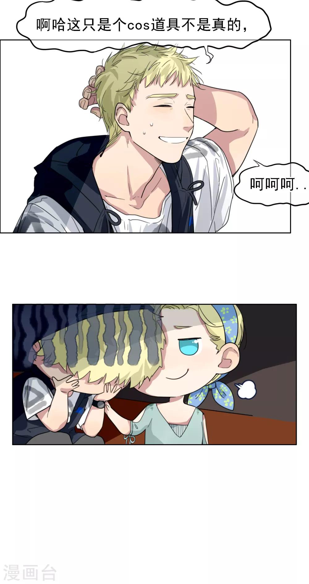 第8话 戏里戏外-第9话