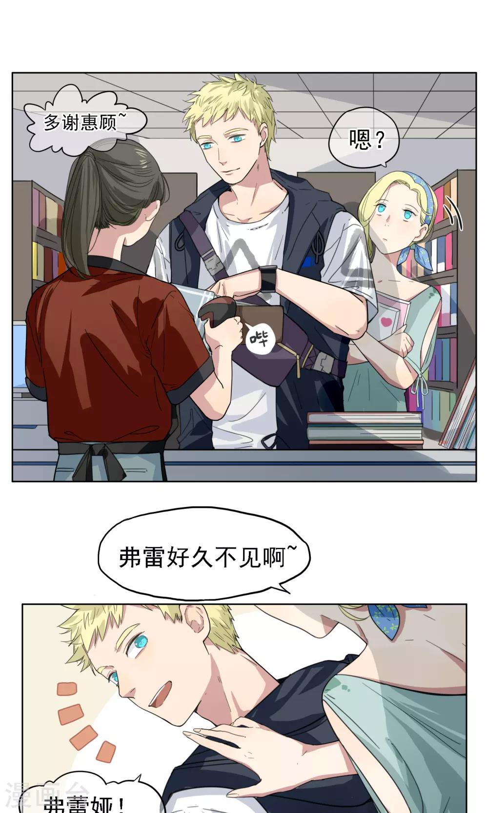 第8话 戏里戏外-第9话