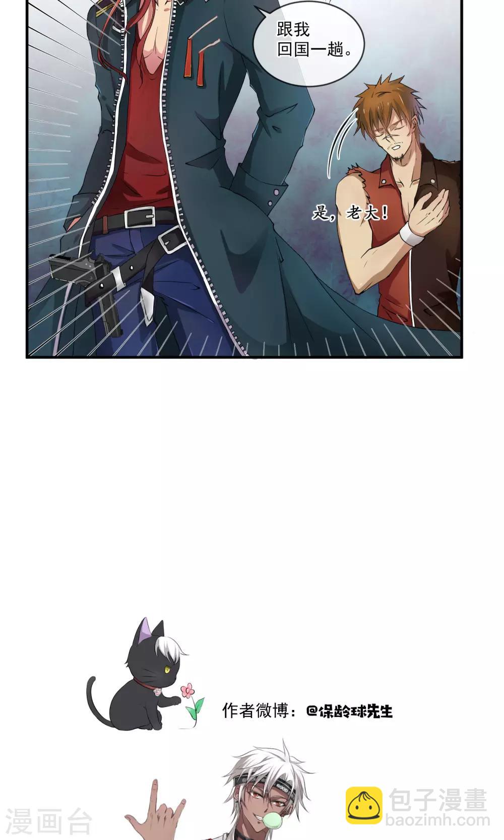 第8话 新人物？！-第11话