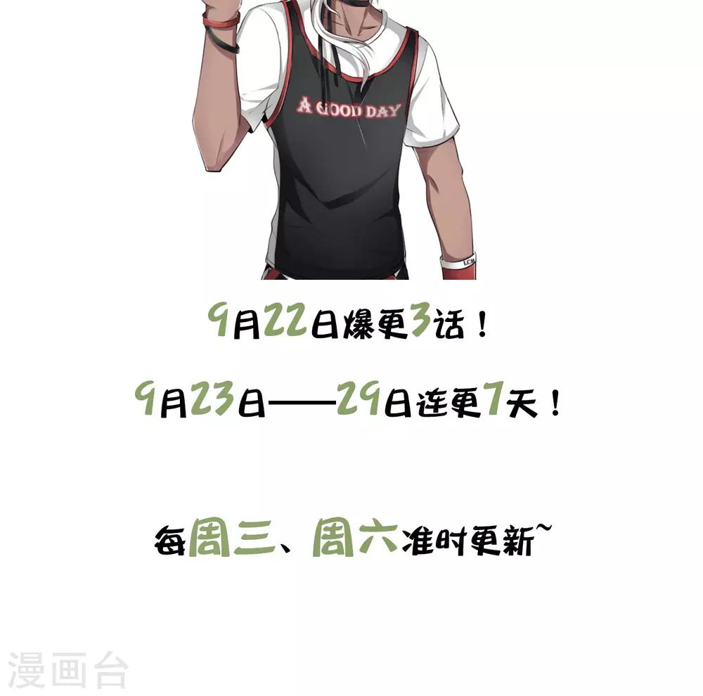 第8话 新人物？！-第11话