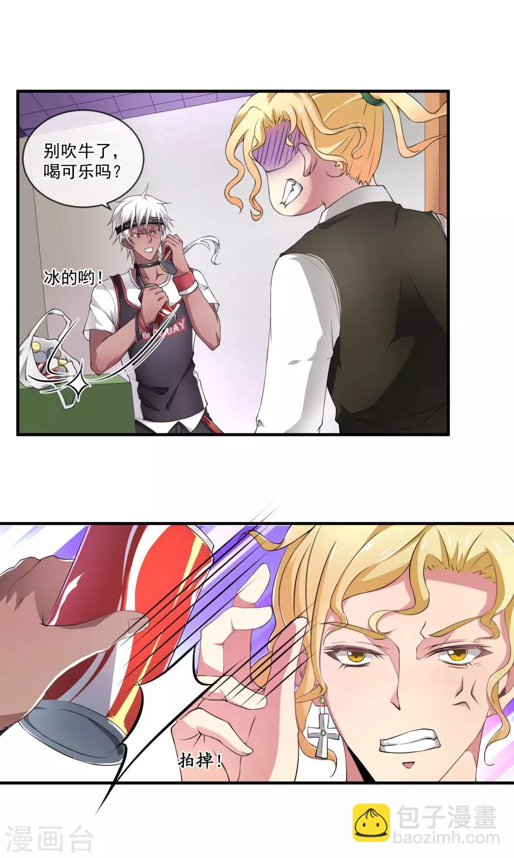 第8话 新人物？！-第11话