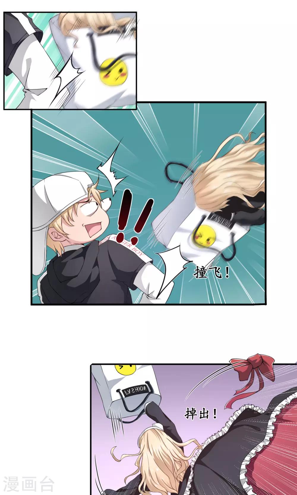 第10话 破产了-第13话