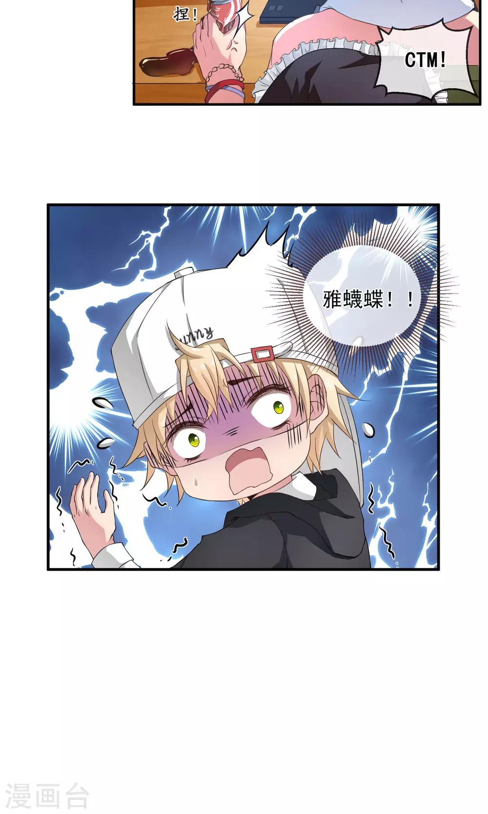 第10话 破产了-第13话