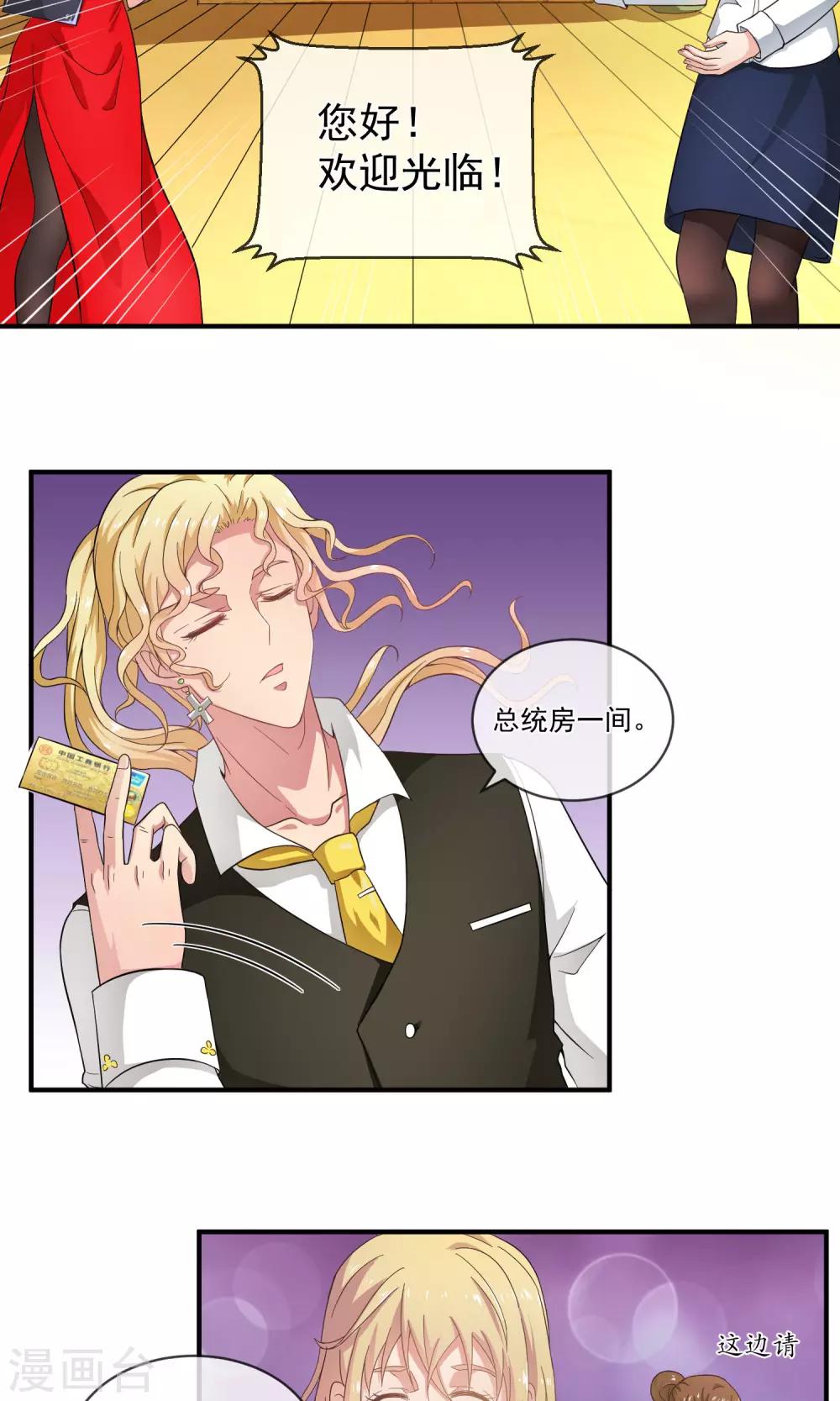 第10话 破产了-第13话