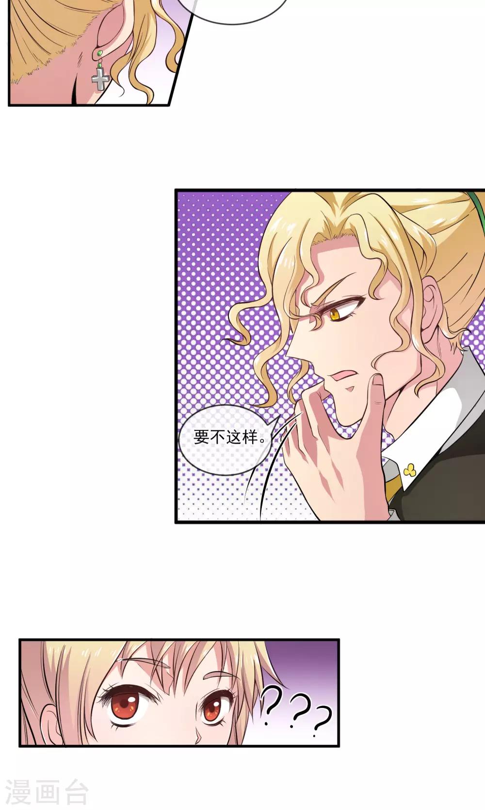 第10话 破产了-第13话