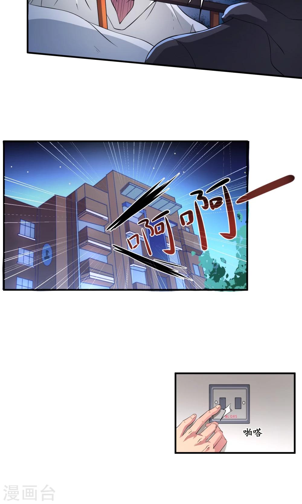 第12话 闹鬼-第15话