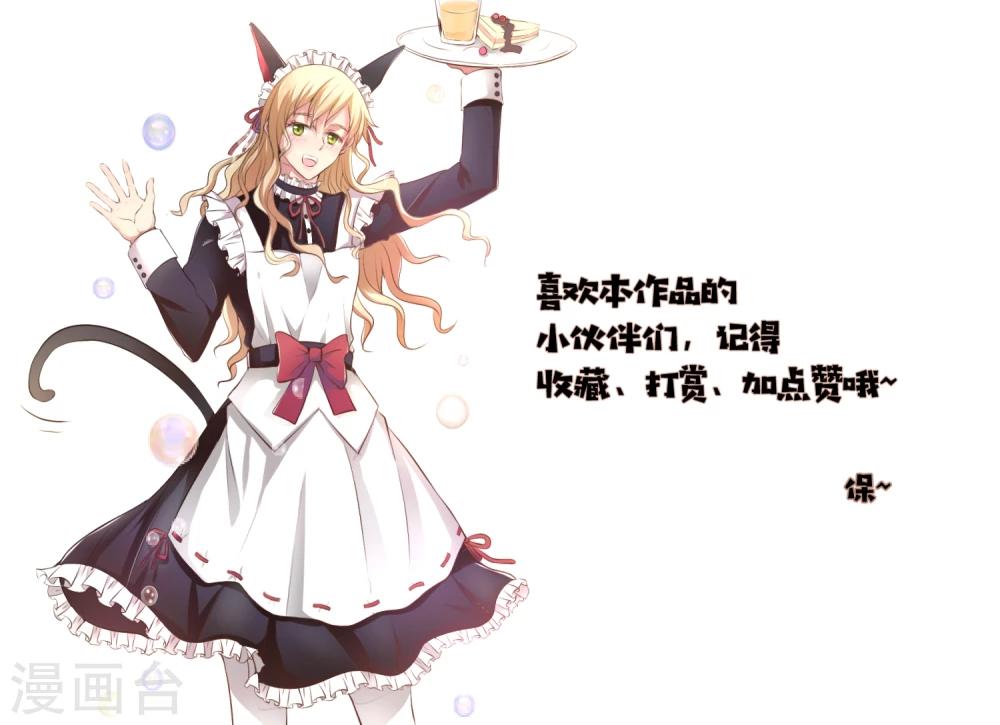 第12话 闹鬼-第15话