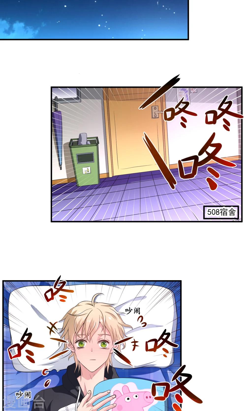 第12话 闹鬼-第15话