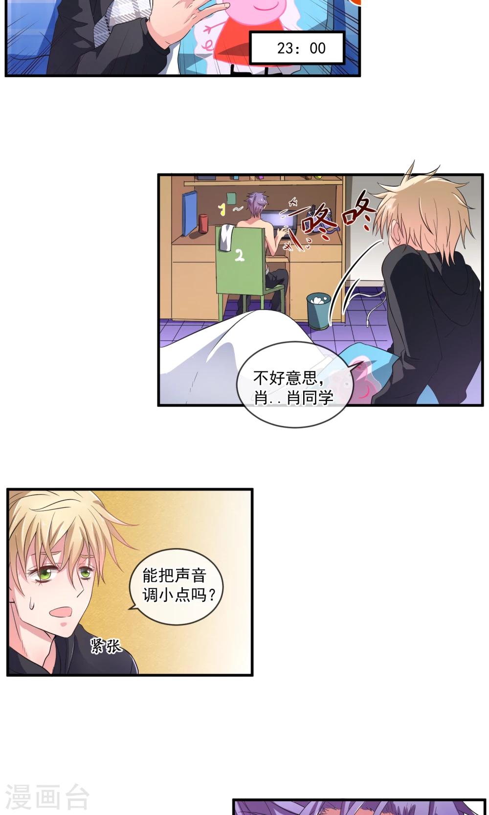 第12话 闹鬼-第15话