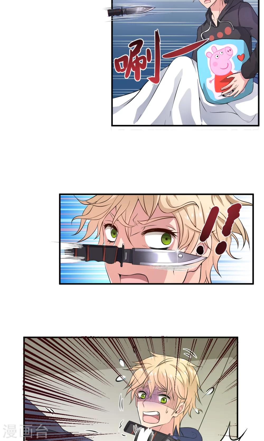 第12话 闹鬼-第15话