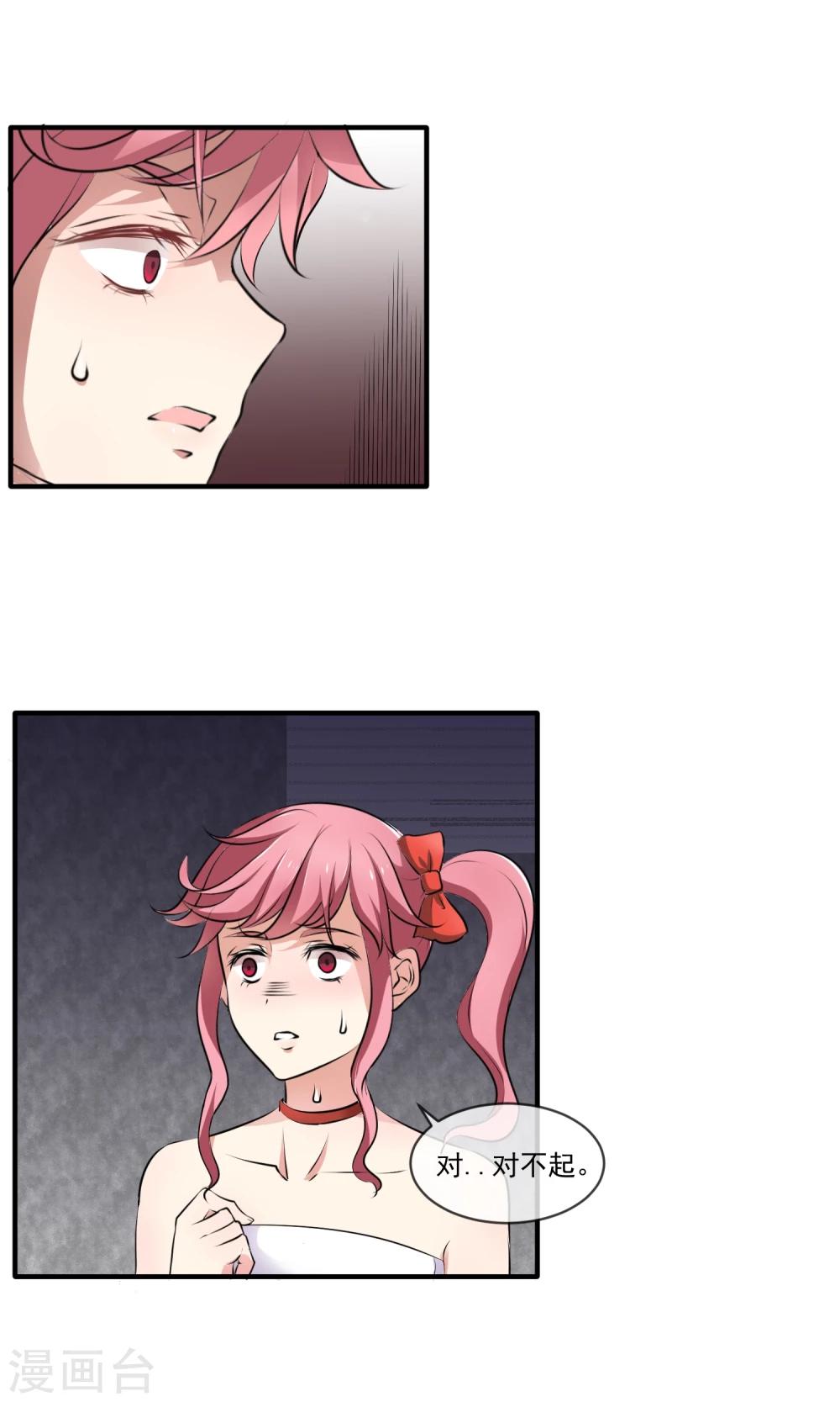 第1话1 入学-第3话