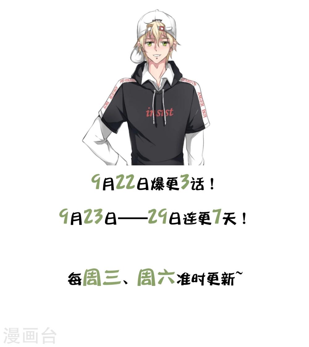 第1话1 入学-第3话