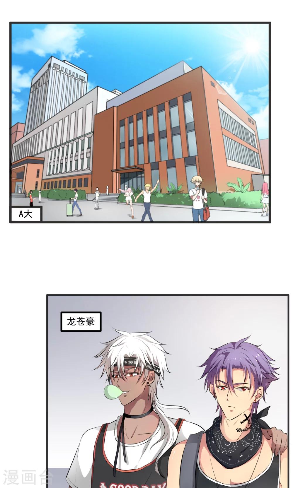 第1话1 入学-第3话