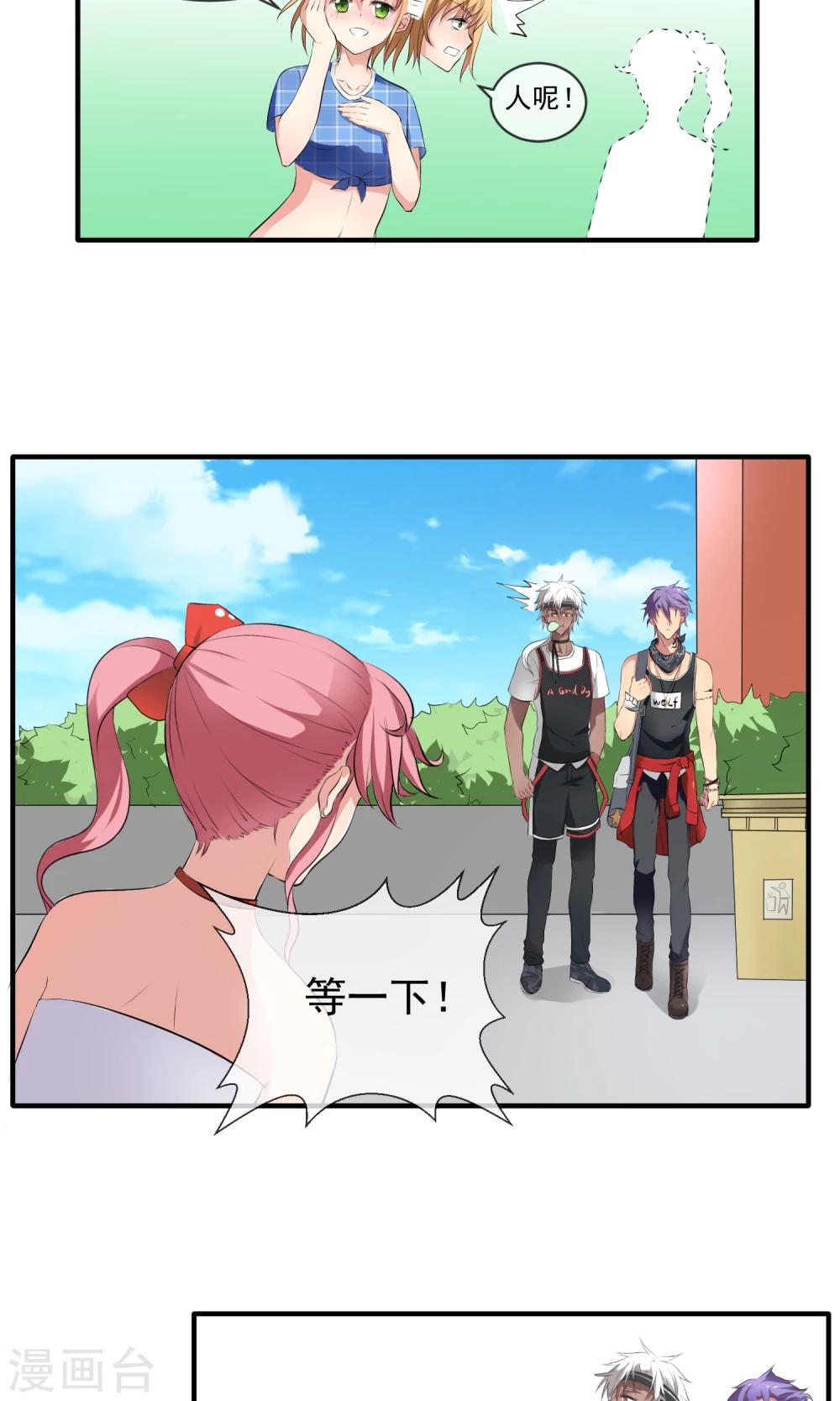 第1话1 入学-第3话