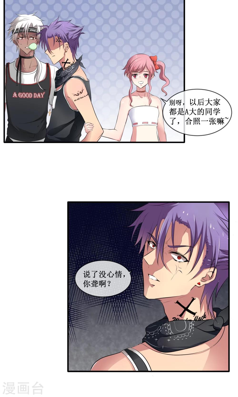 第1话1 入学-第3话