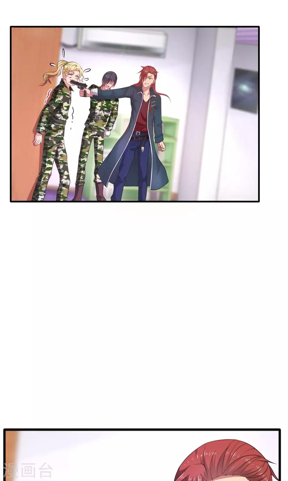 第18话 受够了你的保护-第21话