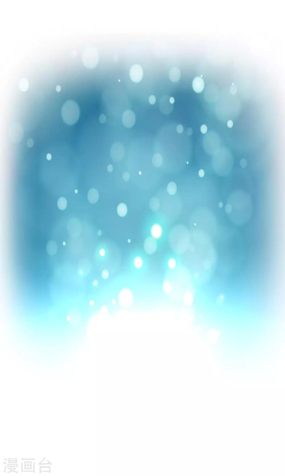 第18话 受够了你的保护-第21话