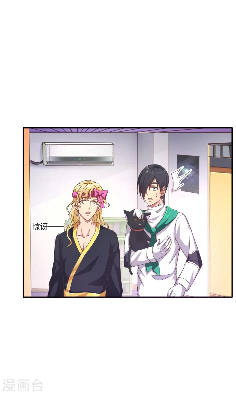 第20话 闯大祸了！-第25话