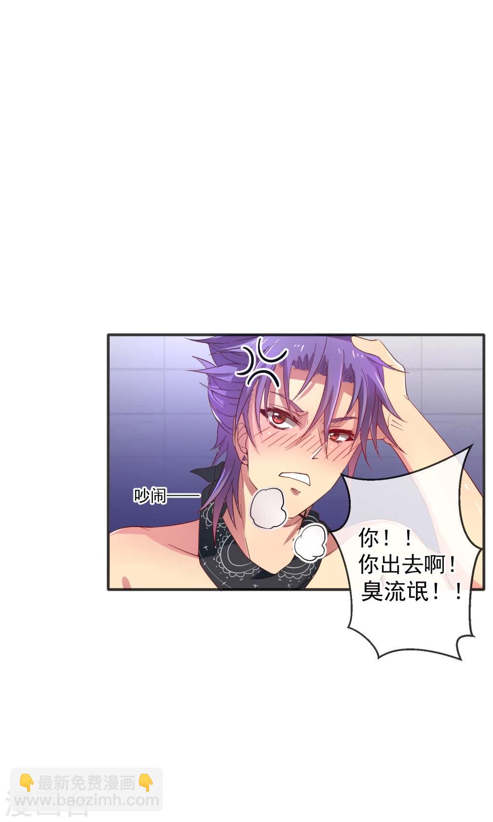 第22话 浴室-第27话