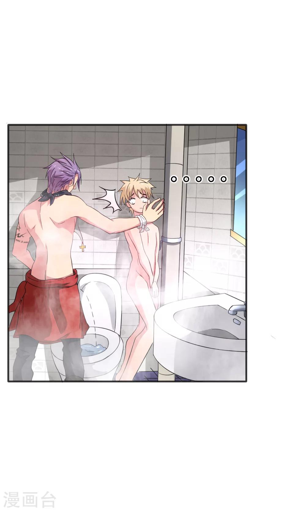 第22话 浴室-第27话