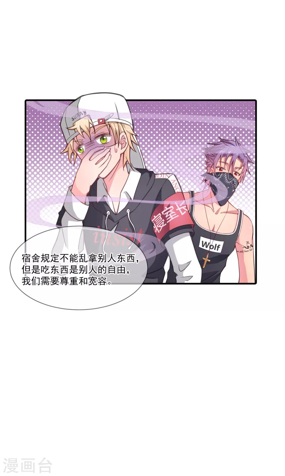 第24话 生化武器螺蛳粉-第29话