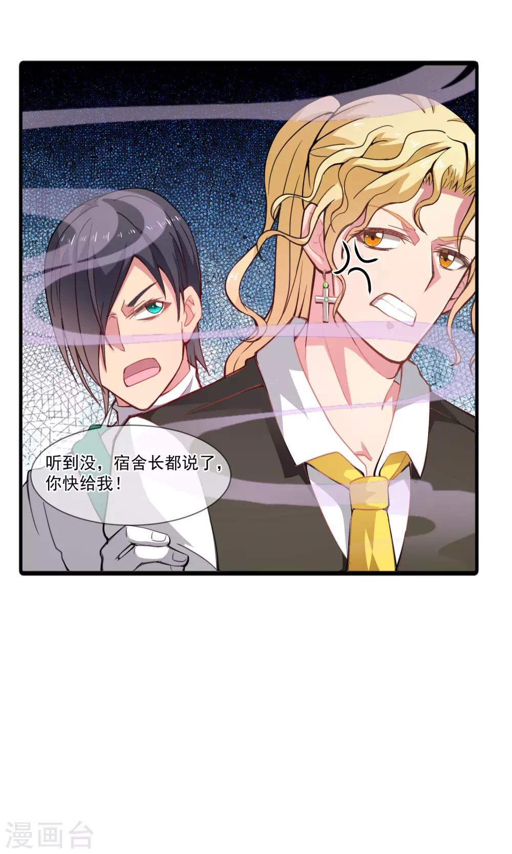 第24话 生化武器螺蛳粉-第29话