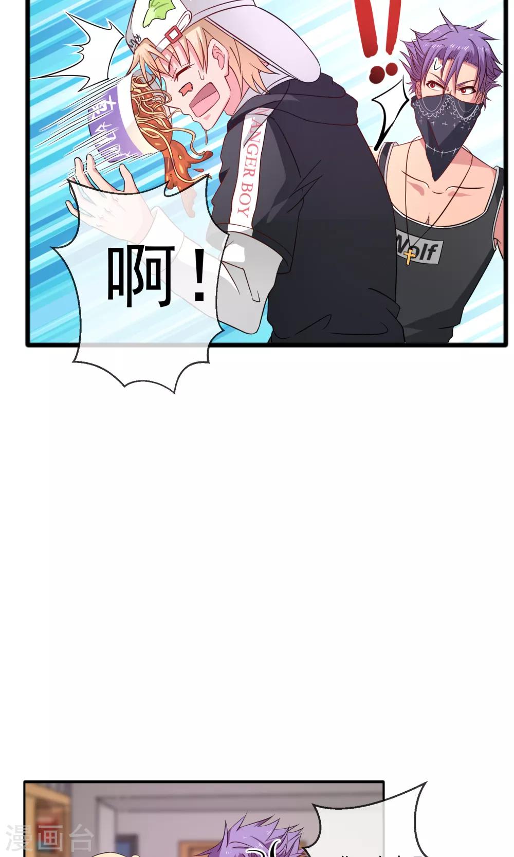 第24话 生化武器螺蛳粉-第29话