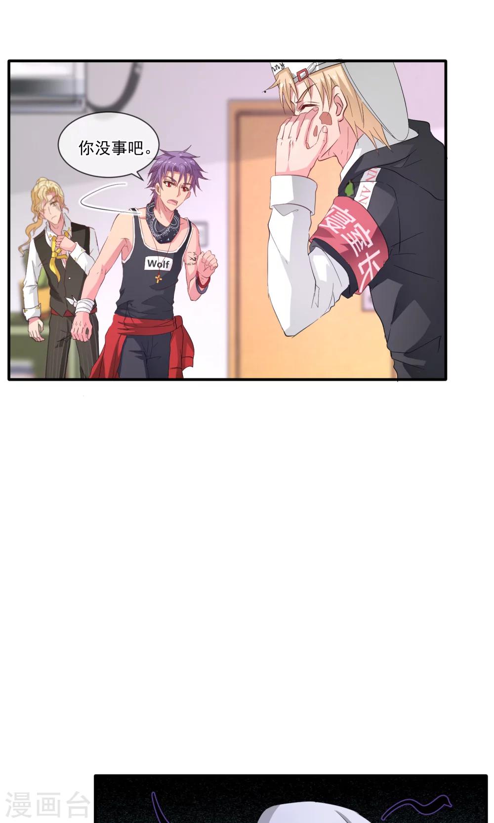 第24话 生化武器螺蛳粉-第29话