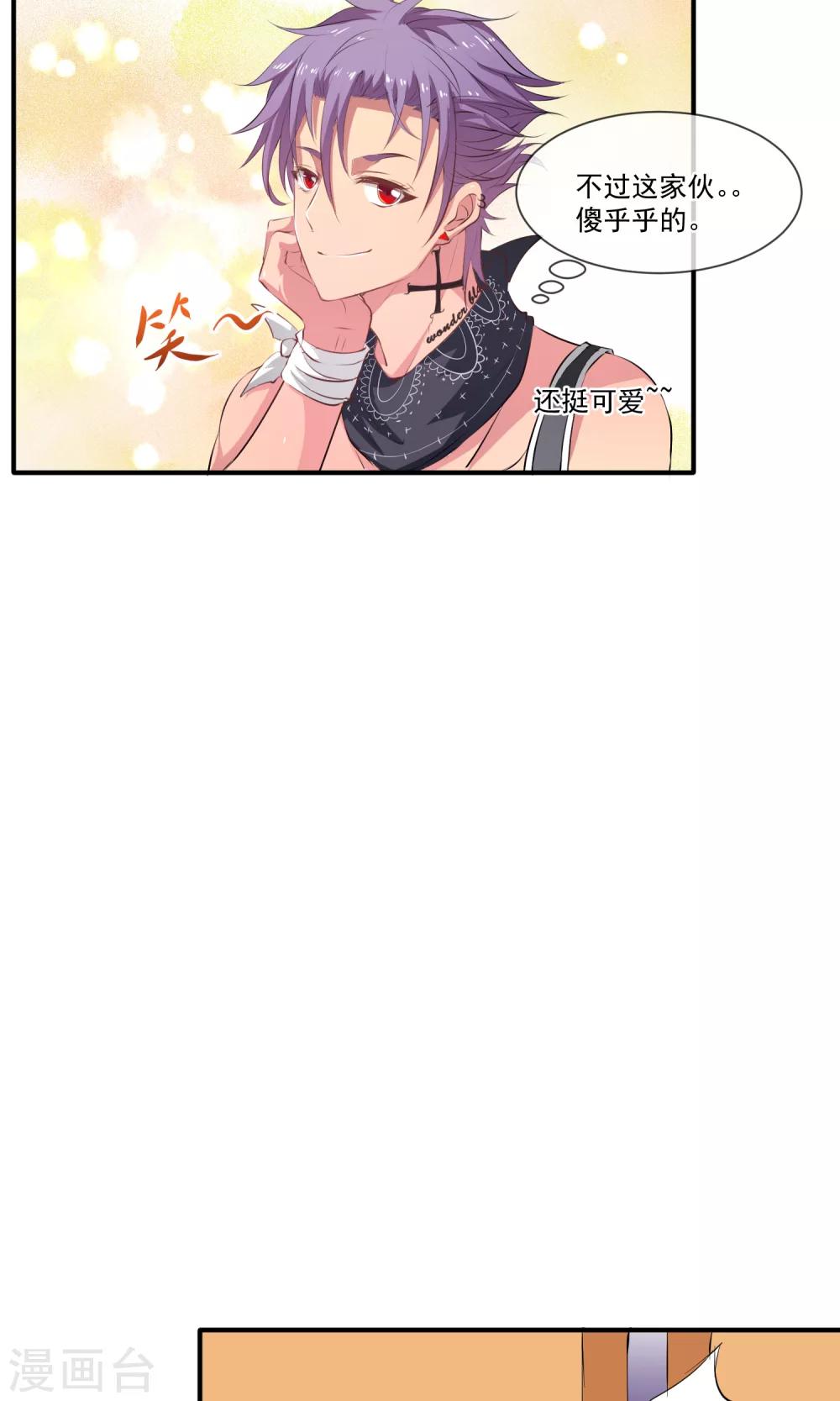 第24话 生化武器螺蛳粉-第29话