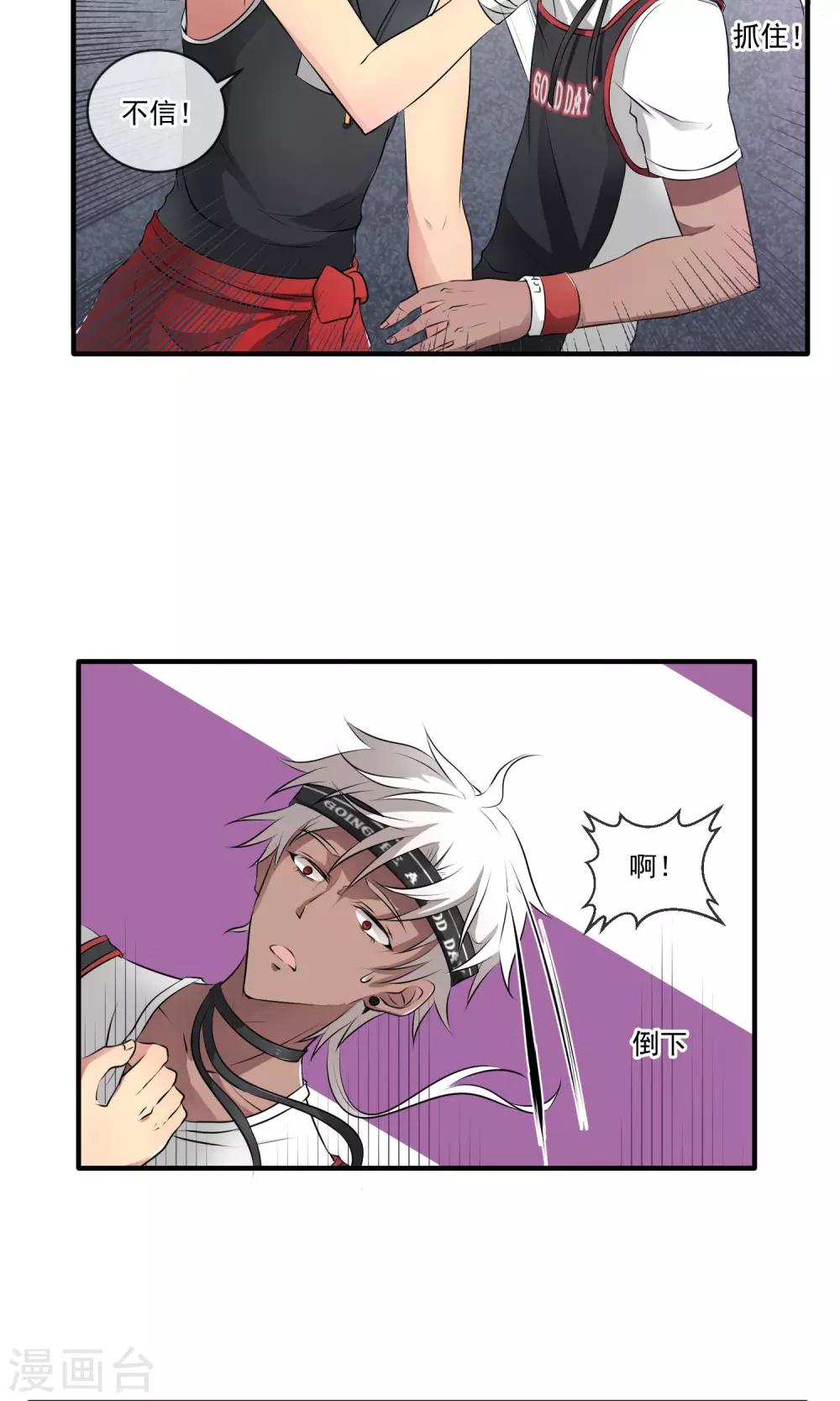 第2话 变态！-第5话