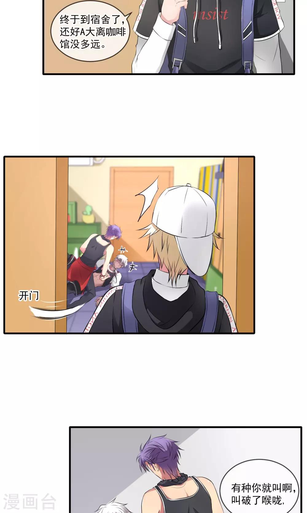 第2话 变态！-第5话