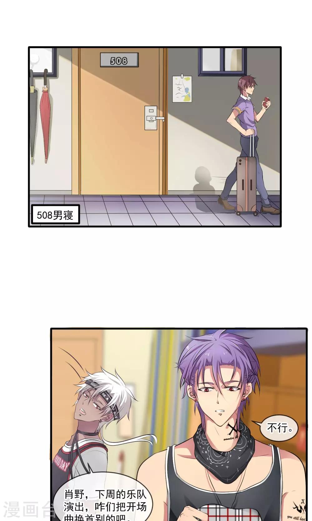 第2话 变态！-第5话