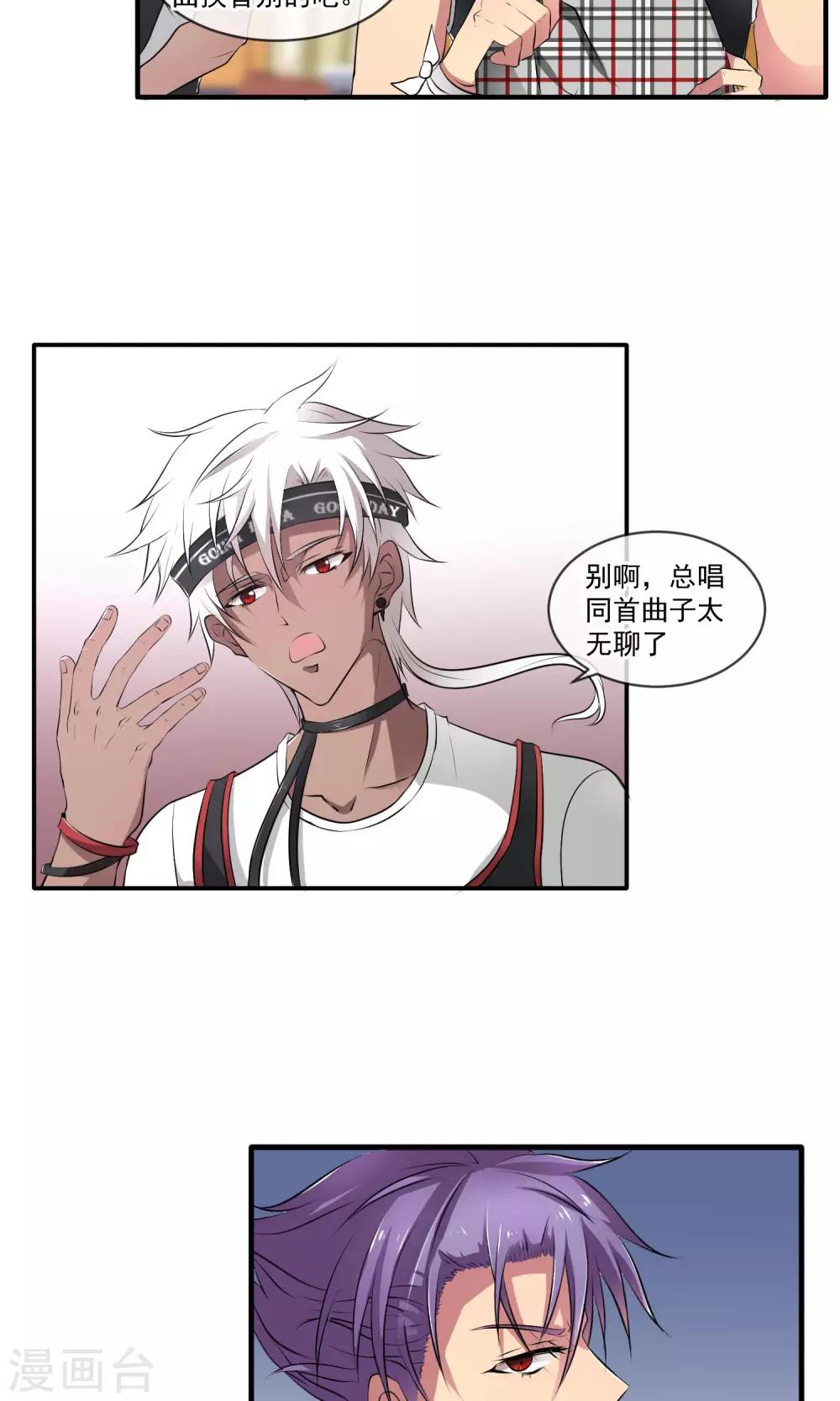 第2话 变态！-第5话