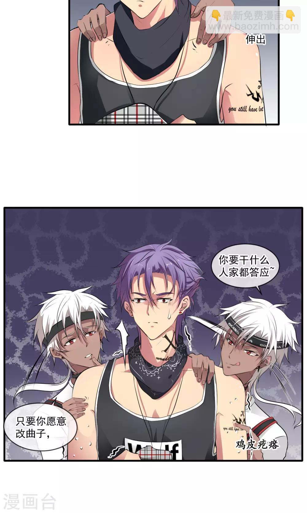 第2话 变态！-第5话