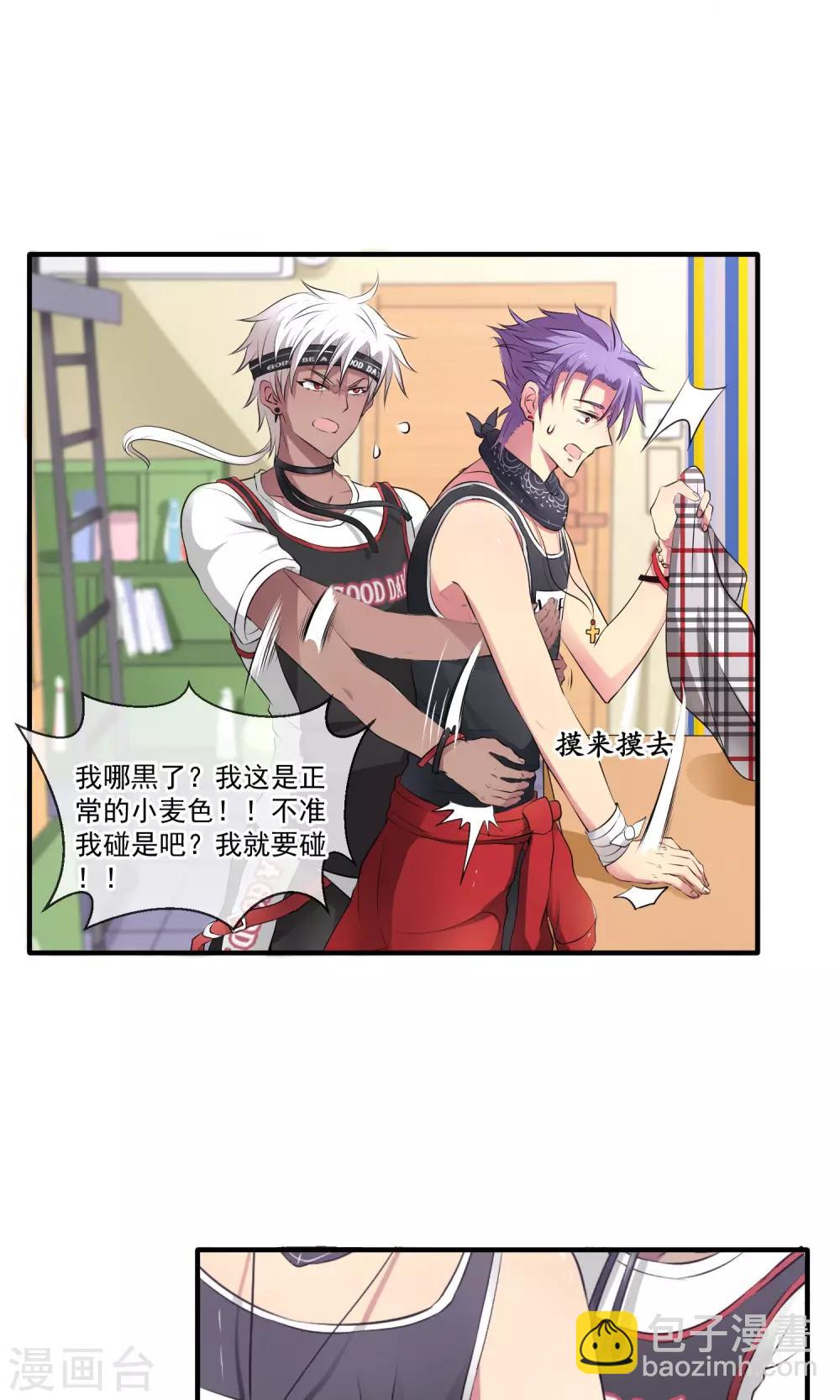 第2话 变态！-第5话