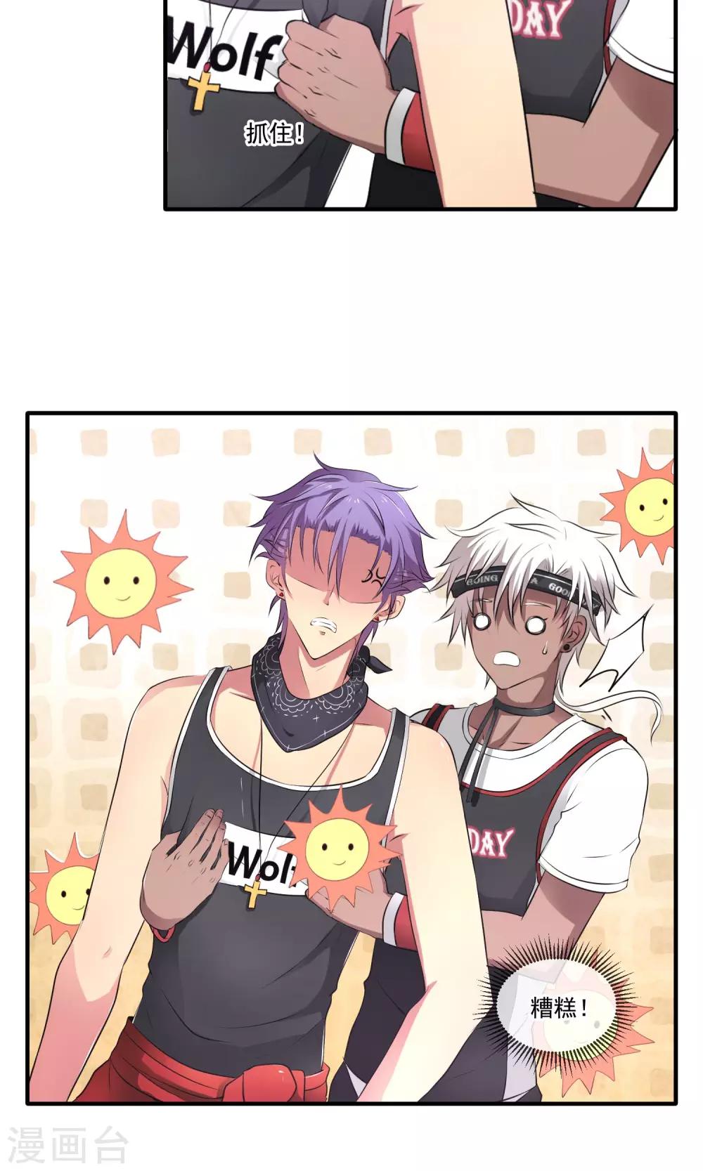 第2话 变态！-第5话