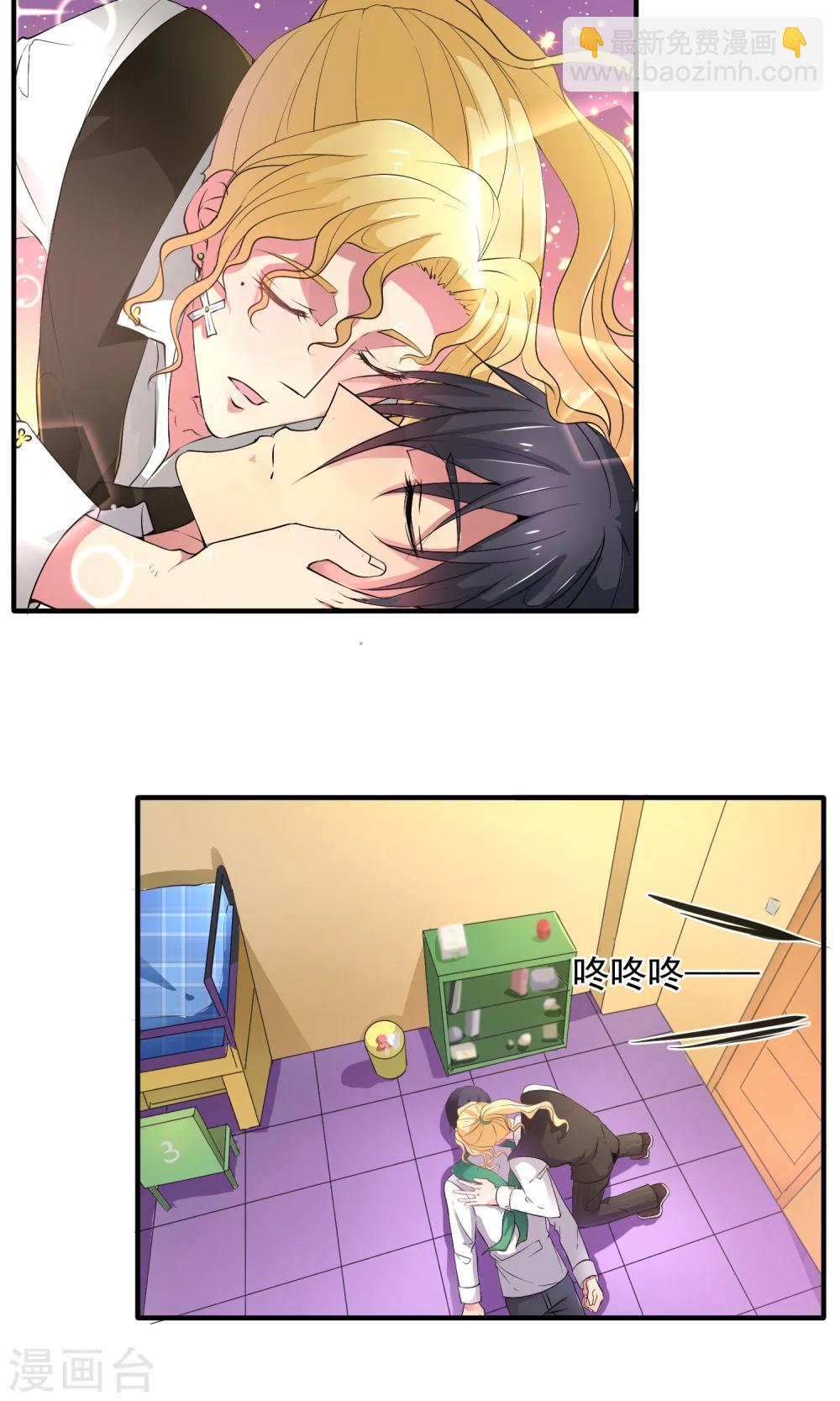 第6话 人工呼吸-第9话